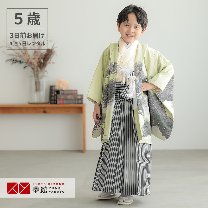 七五三きもの着付けお引き回し