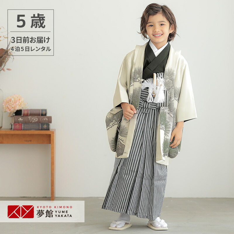 七五三きもの着付けお引き回し