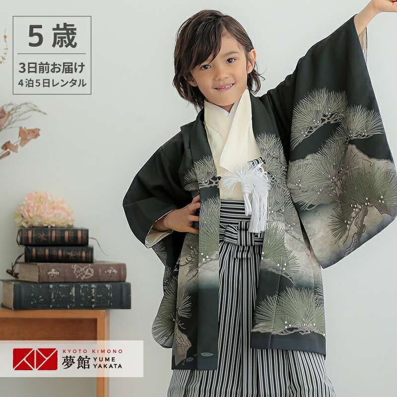 七五三きもの着付けお引き回し
