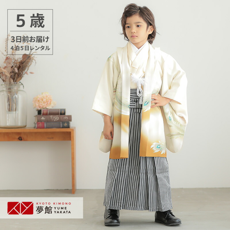 七五三きもの着付けお引き回し