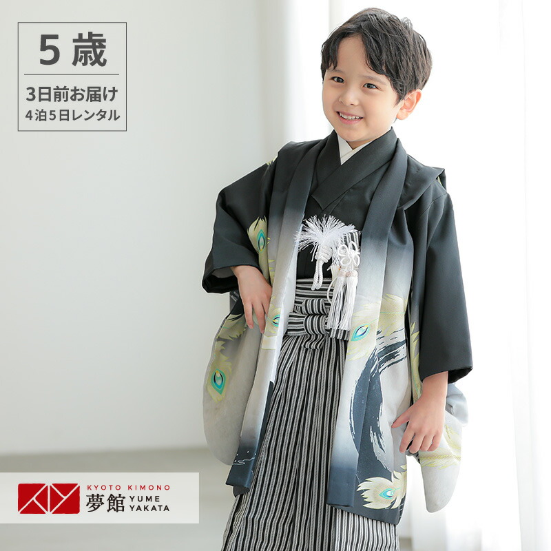 七五三きもの着付けお引き回し