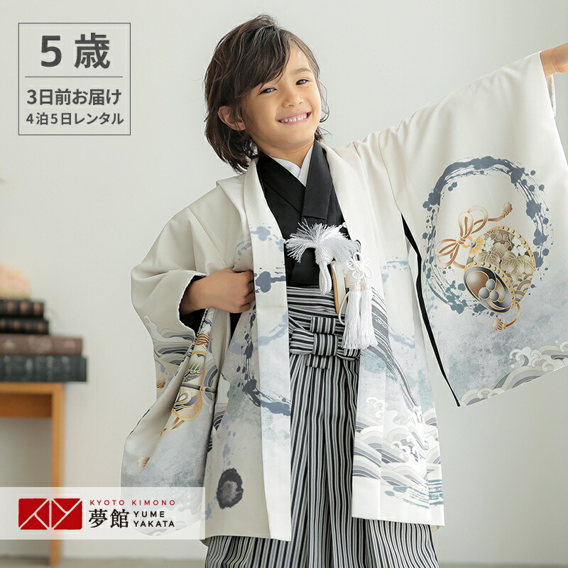 七五三きもの着付けお引き回し