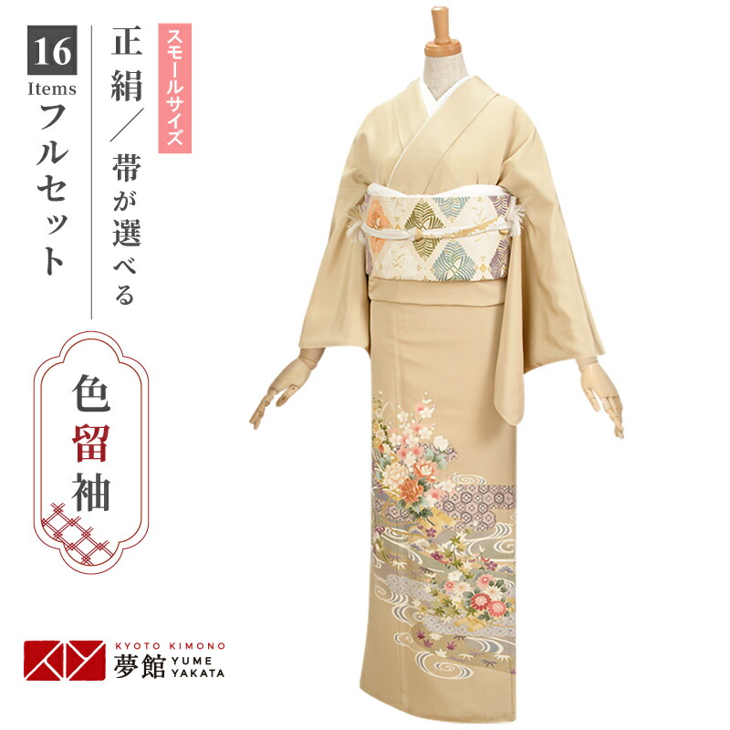 楽天市場】色留袖レンタル フルセット【レンタル】「E213 グレー
