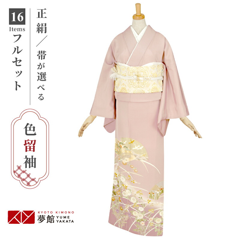 楽天市場】色留袖レンタル フルセット【レンタル】「E023 あずき 宝箱