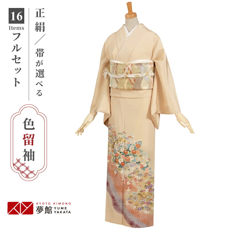 新品 未使用 色留袖 三ツ紋 金駒刺繍 金彩 正絹 帯 比翼付き