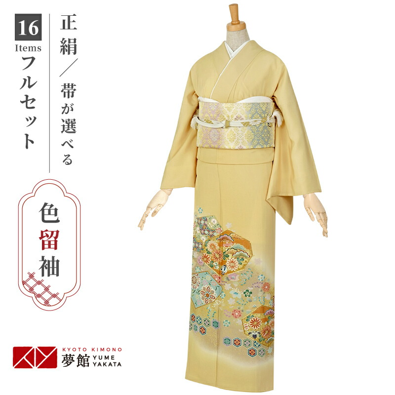 正絹黒留袖　駒刺繍と金糸袋帯セット　④ ( 訪問着、紬、なども出品) 正絹黒留袖谷崎潤一郎の世界駒刺繍金銀彩④ ( 訪問着、紬、袋帯