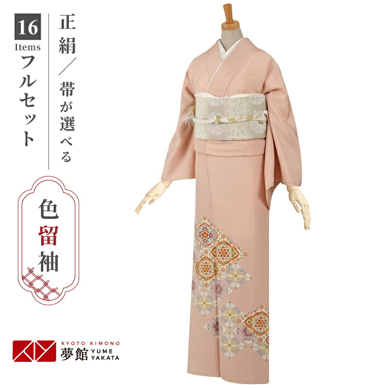 七五三きもの着付け御引き回し