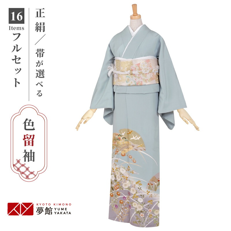 楽天市場】色留袖レンタル フルセット【レンタル】「E011 濃いグレー