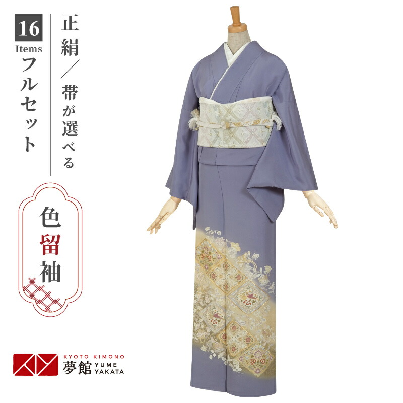 七五三きもの着付けお引き回し