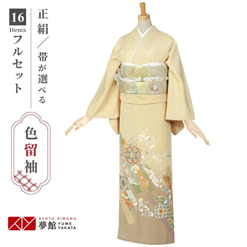 楽天市場】色留袖レンタル フルセット【レンタル】「E053 クリーム 金