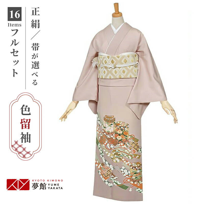 楽天市場】色留袖レンタル フルセット【レンタル】桂由美「E255 琳派