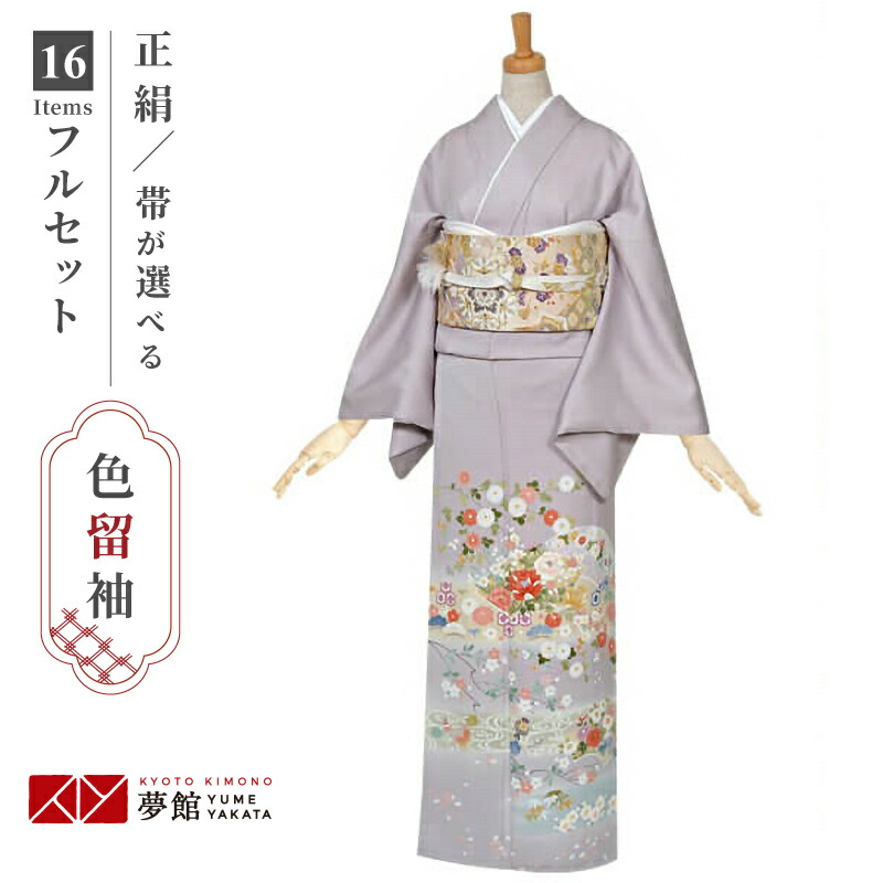 七五三きもの着付け御引き回し