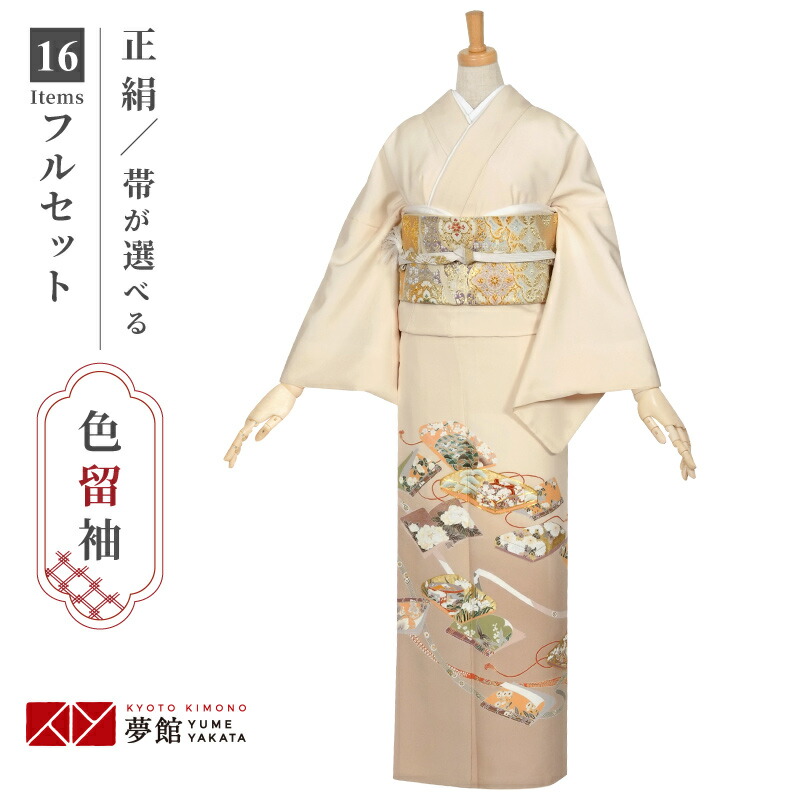 百貨店SALE執り行なう中！お得なクーポン券を読み合わせる★