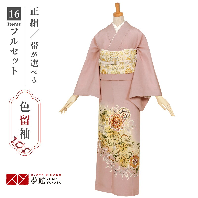 七五三きもの着付け御引き回し