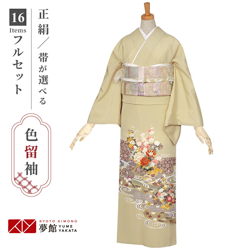 七五三きもの着付け御引き回し