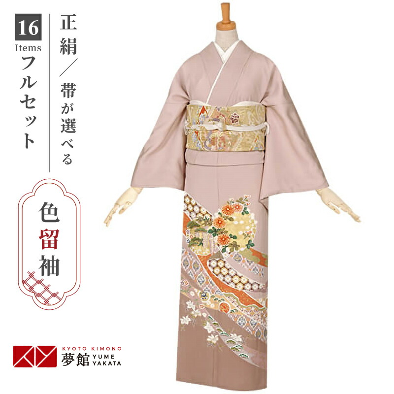 七五三きもの着付け御引き回し