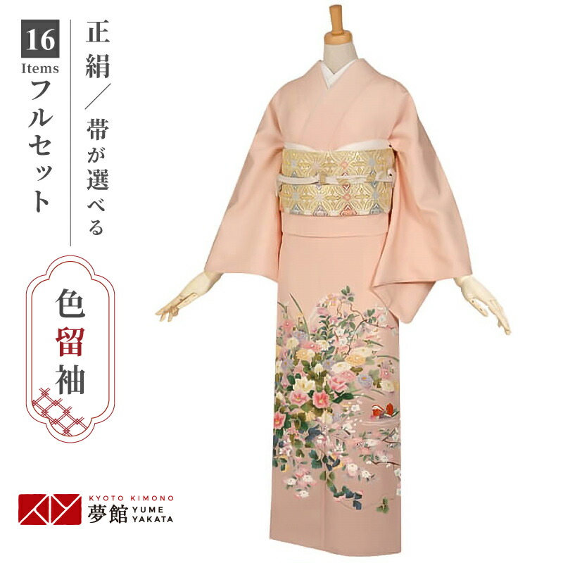 七五三きもの着付けお引き回し