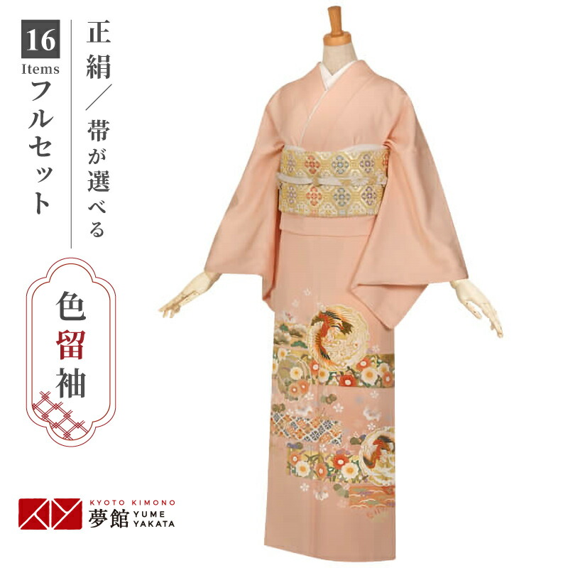 百貨店SALE執り行なう中！お得なクーポン券を読み合わせる★