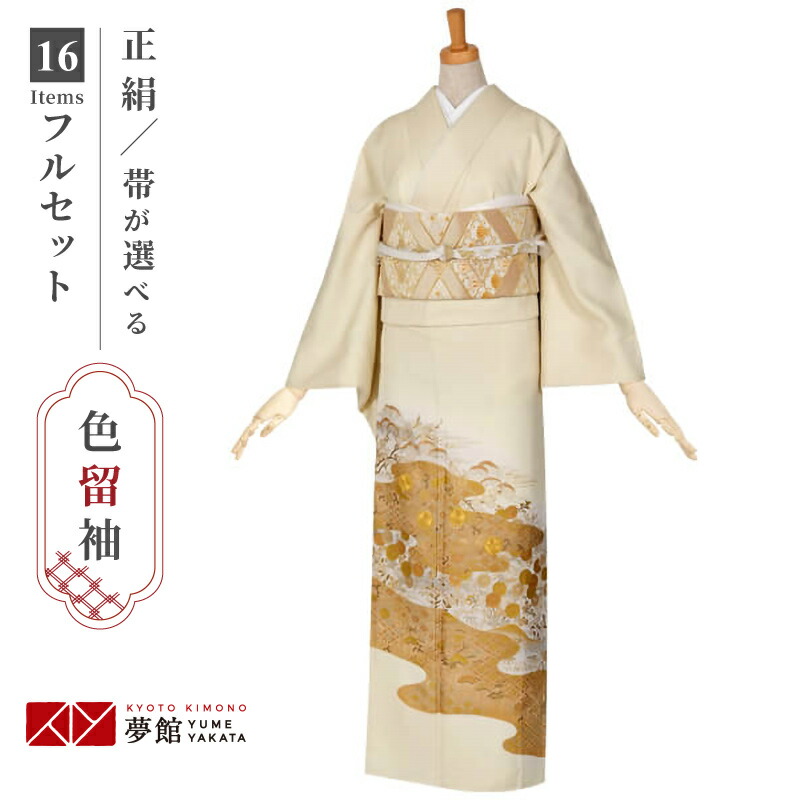 七五三きもの着付けお引き回し