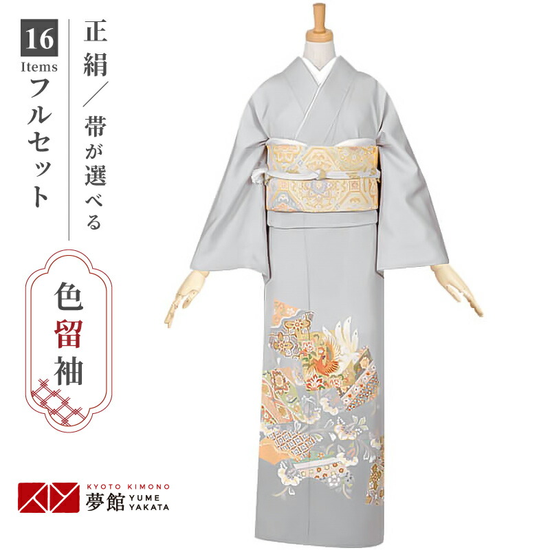 七五三きもの着付けお引き回し