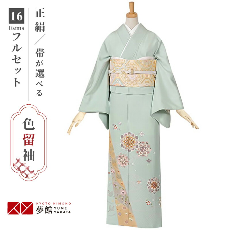 楽天市場】色留袖レンタル フルセット【レンタル】「E112 水色 花丸紋