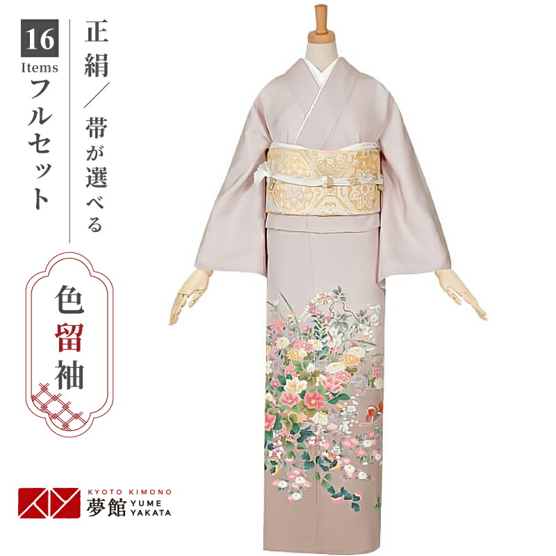 楽天市場】色留袖レンタル フルセット【レンタル】「E023 あずき 宝箱