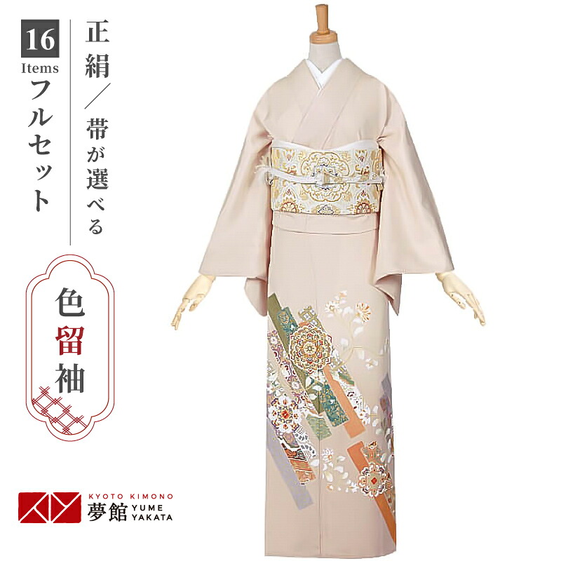 色留袖レンタル フルセット【レンタル】「E159 薄ピンク 短冊に唐花文 」 正絹 留袖 レンタル レンタル留袖 姉 妹 従姉妹 叔母 伯母 色留袖 結婚式 レンタル 留袖 ホテル・式場への配送OK!|京都着物レンタル夢館