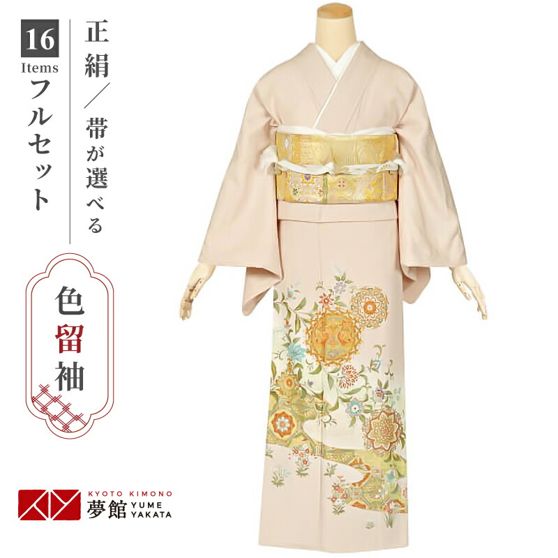 E1615☆着物淡雪のアンティーク着物☆正絹 一つ紋色留 刺繍 花