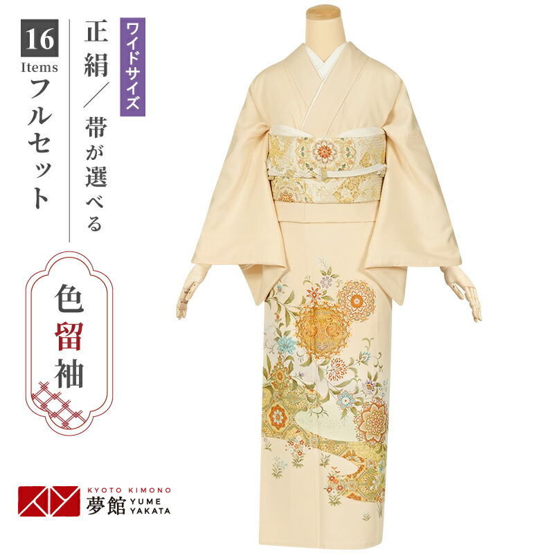 新品着物☆クリーム色大きな花模様着物☆作り帯フルセット 新品着物☆クリーム色大きな花模様着物☆作り帯フルセット - メルカリ