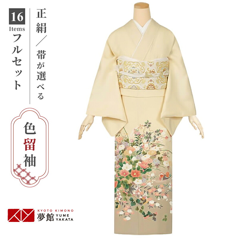 百貨店SALE執り行なう中！お得なクーポン券を読み合わせる★
