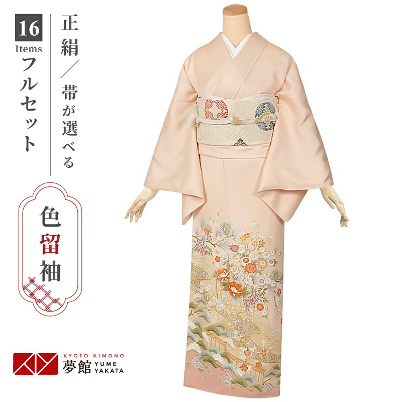 楽天市場】色留袖レンタル フルセット【レンタル】「E180 桜色