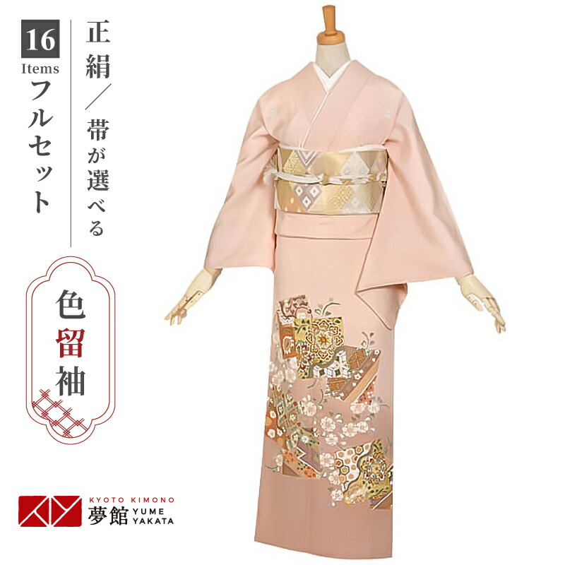 百貨店SALE執り行なう中！お得なクーポン券を読み合わせる★