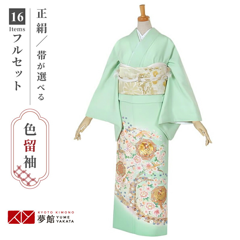 楽天市場】色留袖レンタル フルセット【レンタル】「E180 桜色 吉祥