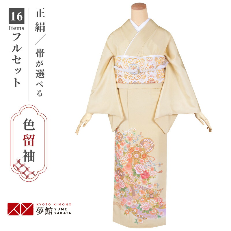 BY5391 梅鼠　色留袖　着物　正絹　結婚式　受賞式　比翼仕立　七宝に花菱 楽天市場】色留袖レンタル フルセット【レンタル】桂由美「E293