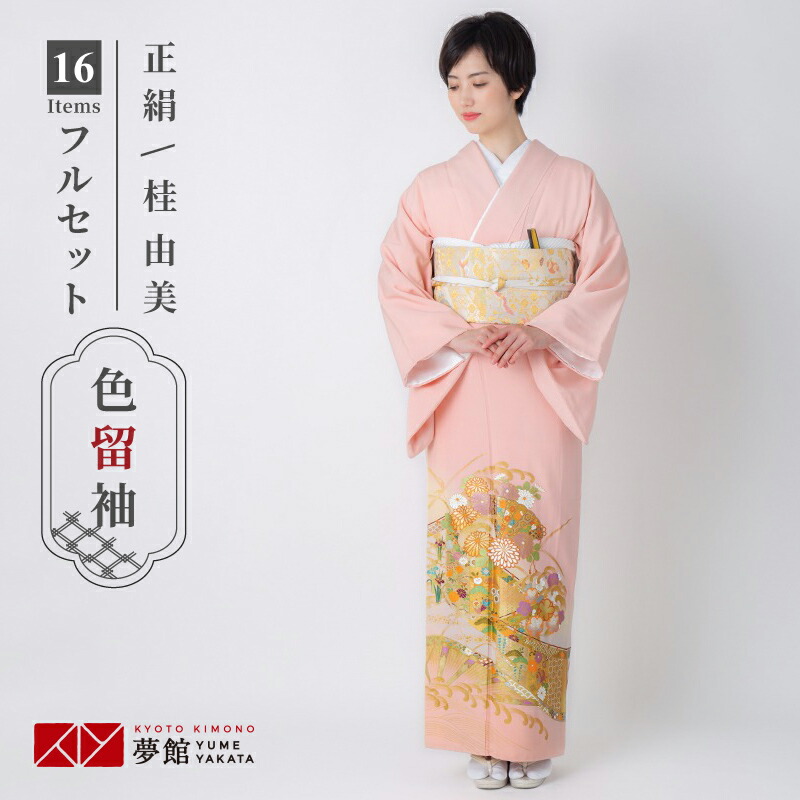kming　AK-4868 色留袖 豪華金駒刺繍 金彩 3つ紋 正絹 e238-0.jpg