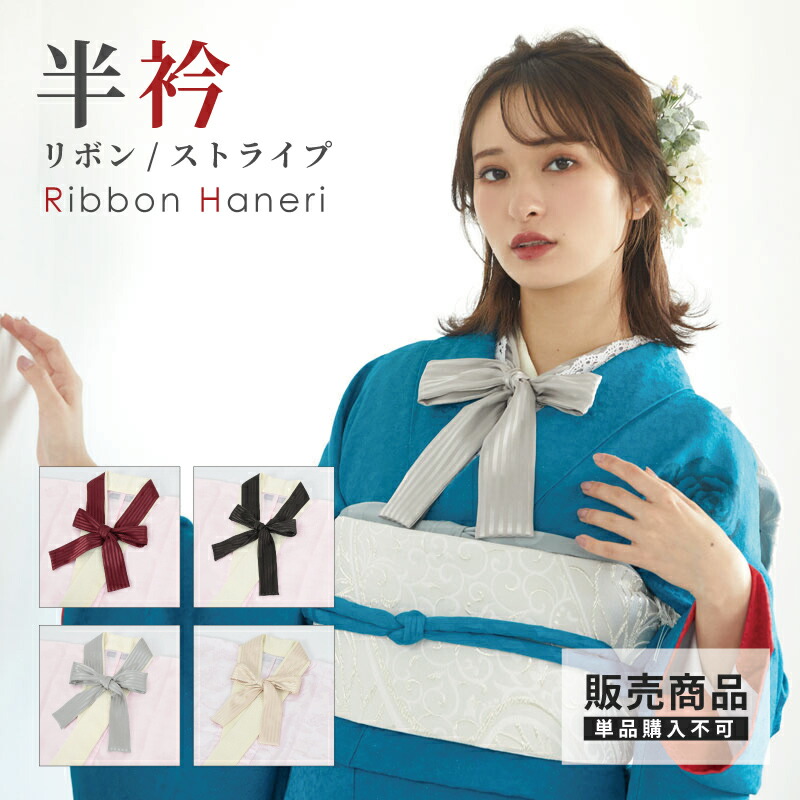 楽天市場】【販売商品 / 同梱専用】重ね衿 パール 伊達衿 黒 白 フル