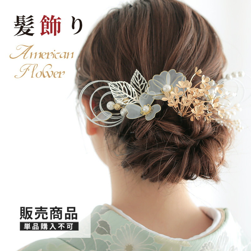 髪飾りと帯留めセット flower_top.jpg