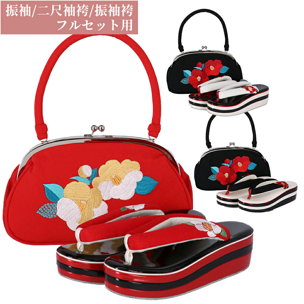 振袖 椿の草履・バッグ 楽天市場】【同梱専用】草履バッグセット 椿刺繍×ストライプ鼻緒