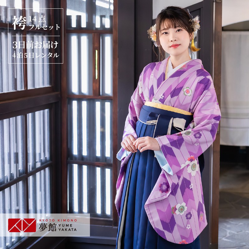 楽天市場】【レンタル】卒業式 袴 レンタル 女 フルセット 女性