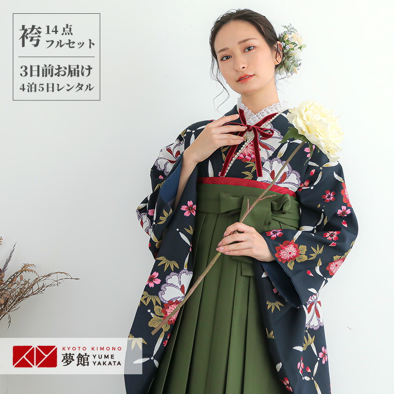 はたやはかまや専専用 g535-3.jpg