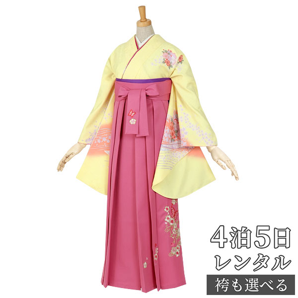可愛いクリスマスツリーやギフトが 着物セット レンタル 袴 レンタル フルセット 卒業式 女 レディース 卒業式袴セット 大学 G045 Anan レモンイエロー 桜柄 卒業式 袴レンタル ハカマ 着物 フルセット 二尺袖 女 袴 袴セット Cmsolarelectric Com