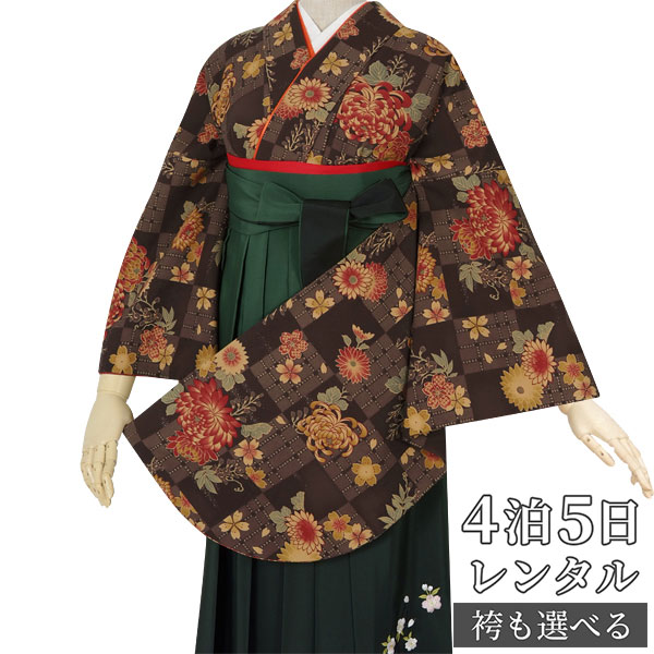 【レンタル】卒業式 袴 レンタル 女 フルセット 女性 袴セット「G068 anan 茶　菊＆変り市松」レトロ はかま 着物セット 和服 大学 レディース 往復送料無料