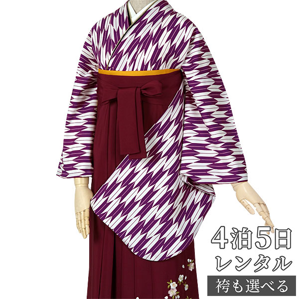 【レンタル】卒業式 袴 レンタル 女 フルセット 女性 袴セット「G105紫　矢絣（大）」レトロ はかま 着物セット 和服 大学 レディース 往復送料無料