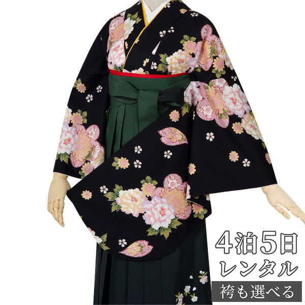 女性 セット 先生 レディース 二尺袖 袴 高校生 レンタル レンタル フルセット ハカマ フルセット 大学 袴 袴セット レンタル 卒業式 女 大学 G159黒 牡丹梅しぼり柄 袴レンタル ハカマ 着物 二尺袖 レディース 京都着物レンタル夢館