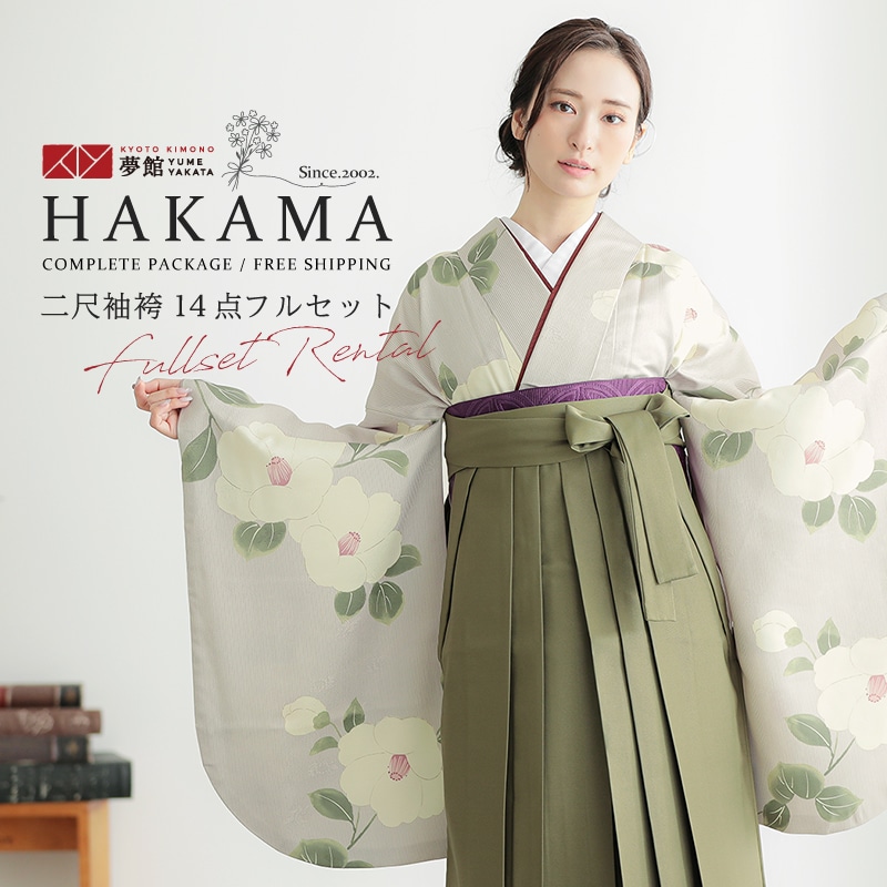 【レンタル】卒業式 袴 レンタル 女 フルセット 女性 袴セット「G1009淡ブルーグレー　万筋椿」レトロ はかま 着物セット 和服 大学 レディース 往復送料無料