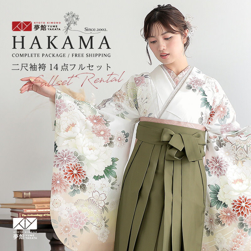 楽天市場】【レンタル】卒業式 袴 レンタル 女 フルセット 女性 袴