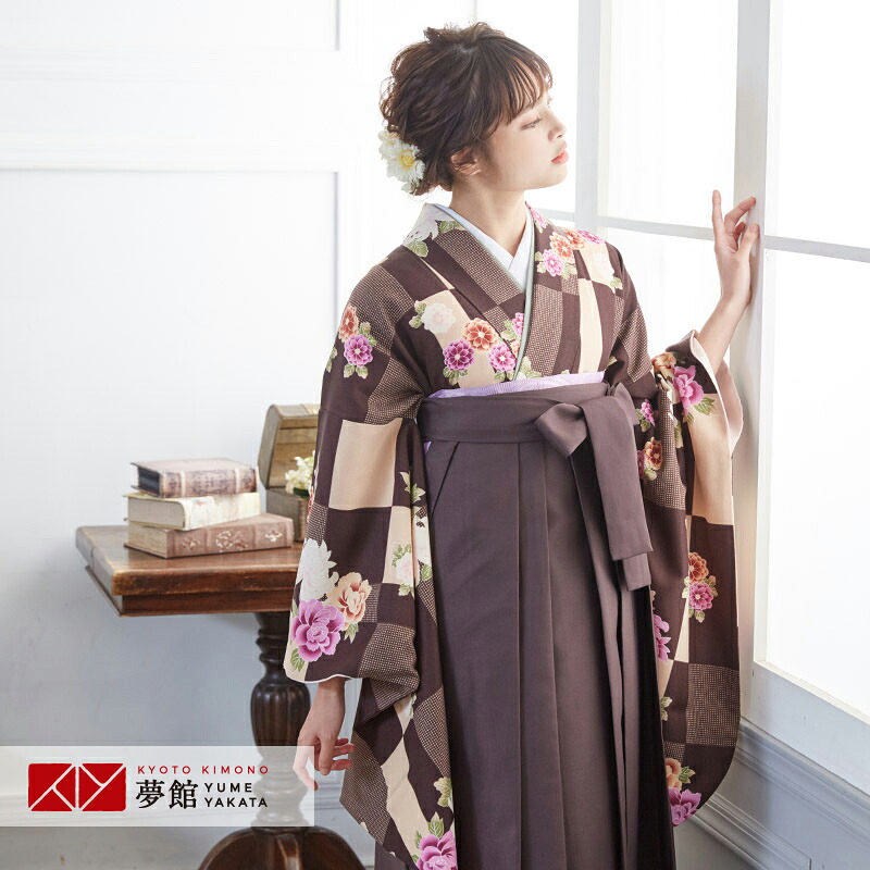 【レンタル】卒業式 袴 レンタル 女 フルセット 女性 袴セット「G426茶色　市松菊と牡丹」レトロ はかま 着物セット 和服 大学 レディース 往復送料無料｜京都着物レンタル夢館