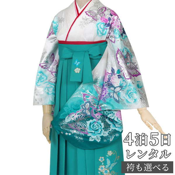 【レンタル】卒業式 袴 レンタル 女 フルセット 女性 袴セット「G499 PATTi PATTi 白・青緑　蝶とバラ」レトロ はかま 着物セット 和服 大学 レディース 往復送料無料