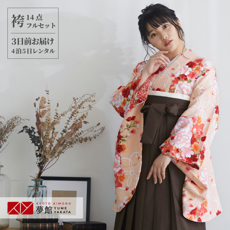 楽天市場】【引き振袖レンタル】フルセット【W006】黒 桜に胡蝶