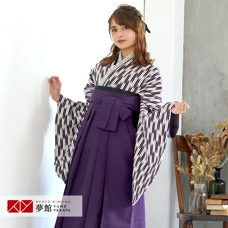 【レンタル】卒業式 袴 レンタル 女 フルセット 女性 袴セット「G616濃紫　矢絣」レトロ はかま 着物セット 和服 大学 レディース 往復送料無料 7,704円